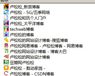 利用博客群建推廣網(wǎng)站
