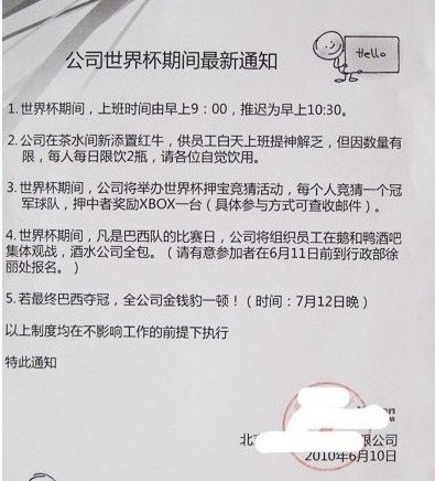 武漢網絡推廣-軟廣告