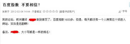 ǡٶָ(sh)š҂̫^SEO