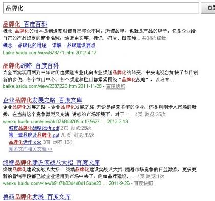 Ʒƻ(zhn)ԺܟTƷƻ(zhn)ԺP(gun)IƷƃ(ni)wϵĘ(gu)