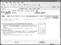 Googleİԇw(yn)(D)(3)