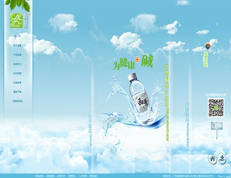 V|޹˾W(wng)վO(sh)