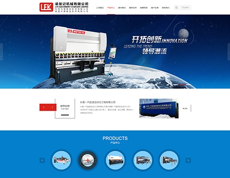 V|㑾Ƽ޹˾W(wng)վO(sh)Ŀ